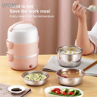 Upone 3 lớp điện làm nóng hộp cơm trưa 250w bento bảo quản thực phẩm ấm đựng nồi 220v eu