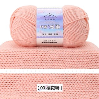 Len Yaoh đốm trắng cuộn 100gr