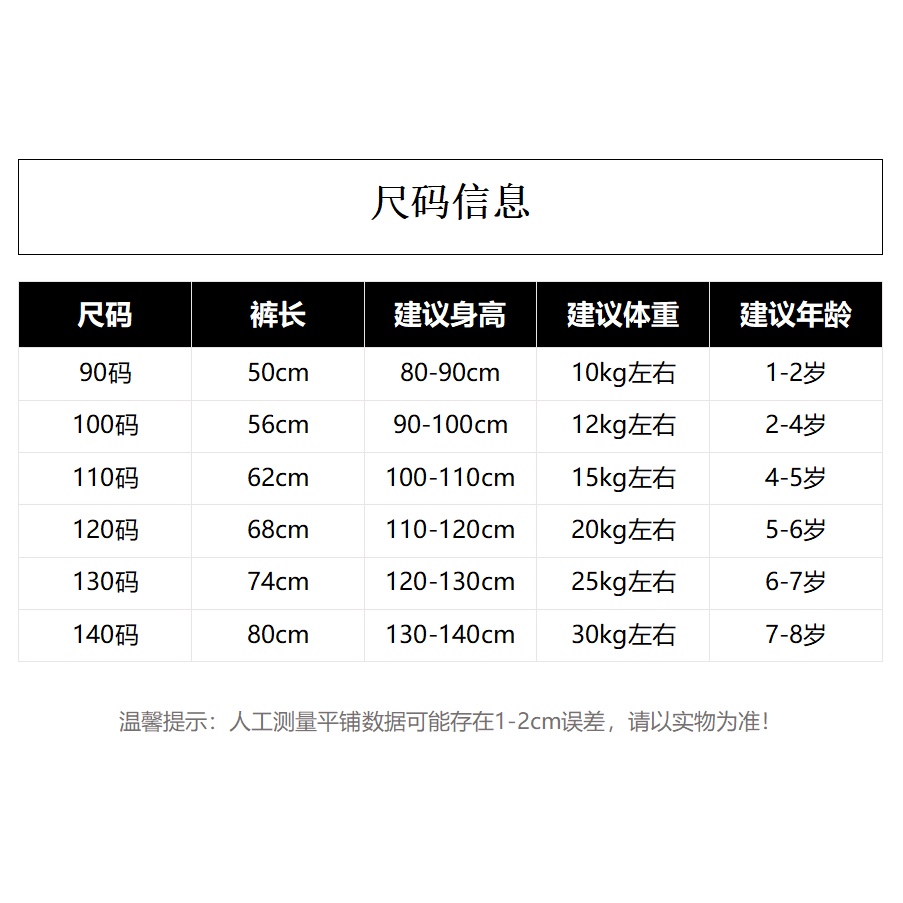 Quần Thể Thao Lót Lông Cừu Dày Dặn Màu Trơn Giữ Ấm Mùa Thu Đông Đơn Giản Cho Bé Gái @ -