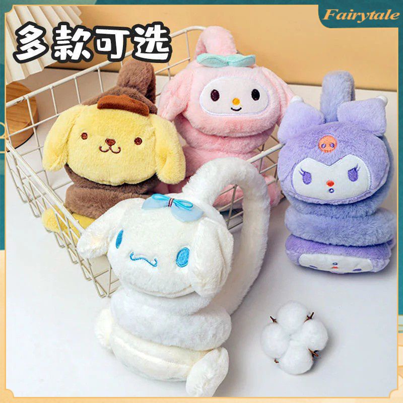☢ Kuromi Sanrio Earmuffs Mềm Sang Trọng Mùa Đông Giữ Ấm Bịt Tai Cinnamoroll Chất Chống Đông Phim Hoạt Hình Kawaii Earmuffs Túi Tai Ấm Tai