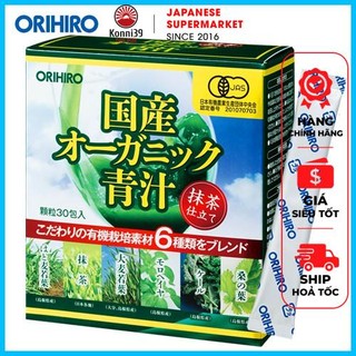 BỘT RAU XANH ORGANIC AOJIRU NHẬT BẢN BỔ SUNG CHẤT XƠ CHO CƠ THỂ ORIHIRO (HỘP 30 GÓI)