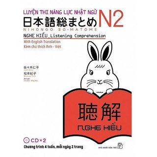 Sách - luyện thi năng lực nhật ngữ somatome n2 - nghe hiểu