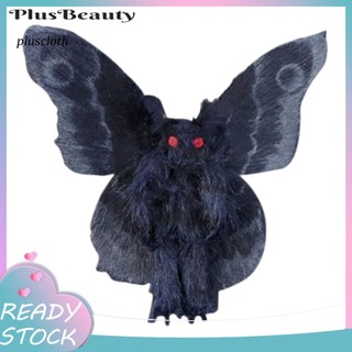 Búp Bê Nhồi Bông Mothman Đáng Yêu