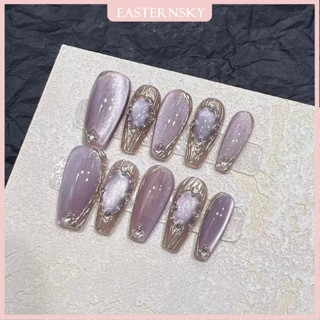 [Handmade] Móng Tay Nhân Tạo Bachilati Magic Mirror Tím Mắt Mèo Phong Cách Ngắn Nhấp Nháy Quang Trị Liệu Móng Tay Có Thể Tái Sử Dụng Và Có Thể Tháo Rời Móng Tay Giả