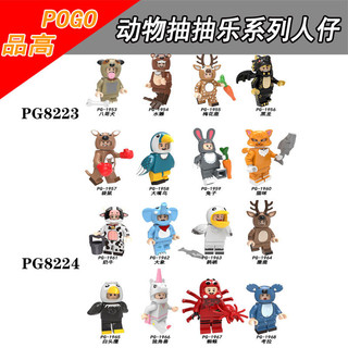 Bộ Đồ Chơi Lắp Ráp Mô Hình Người Dơi