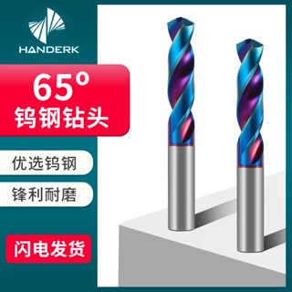 Mũi Khoan Xoắn Siêu Cứng 65 Độ Bằng Hợp Kim Thép Không Gỉ