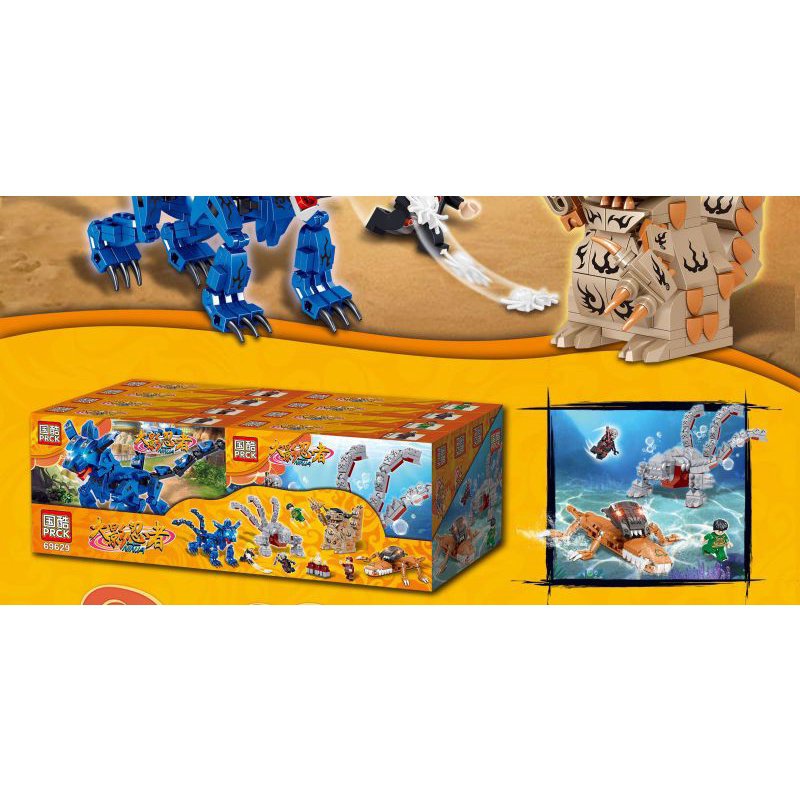 Naruto assembled building blocks toy Naruto help me love Luo Zhujian Watergate beast compatible with Lego small particles HDC4