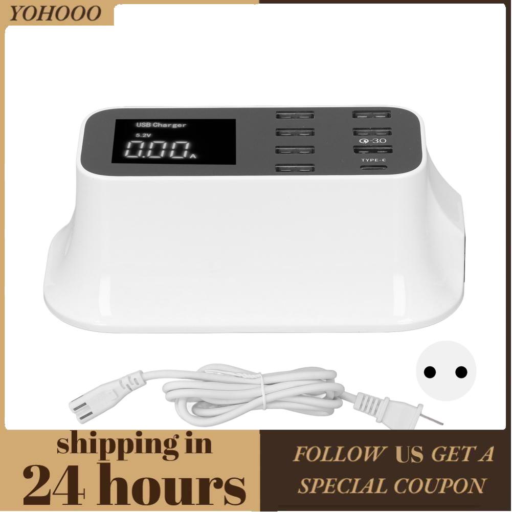Yohooo 8 USB Port Power Adapter AC100‑240V Automatic Recognition 9 Protections LCD for Office