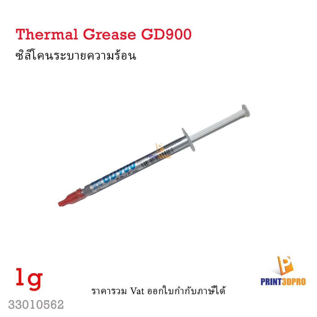 Mỡ Nhiệt GD900 1g Silicone Làm Mát 1g 3D Phần Máy In