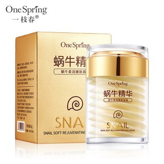 Kem ốc sên ONESPRING dưỡng ẩm chăm sóc và nuôi dưỡng da chống nếp nhăn chuyên dụng 60g