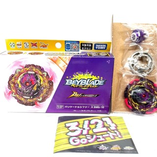 Con Quay Đồ Chơi beyblade Burst b-206