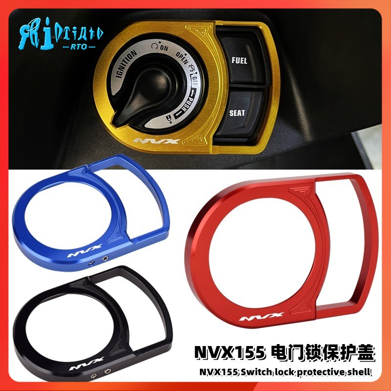 Rtomp Phụ Kiện Trang Trí Ổ Khóa Yên Xe Máy yamaha nvx aerox 155 nvx155 aerox155 Ốp