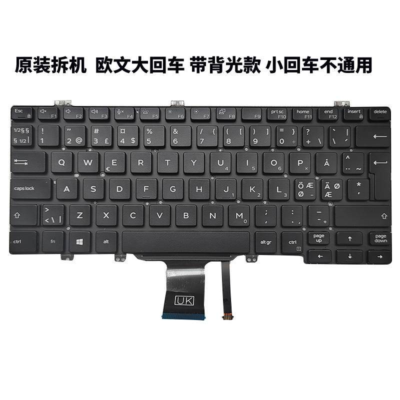 Phù Hợp Bàn Phím Cho dell latitud e5200 5300 7200 7300 3301 7290 5310