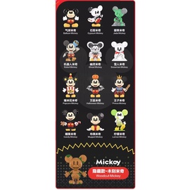 ★Đồ Chơi hgtoys hgtoys★ Búp Bê Chuột mickey Nhồi Bông popmart   popmart Turious series mystery box Không Tay Trang Trí Quà Tặng Trang Trí