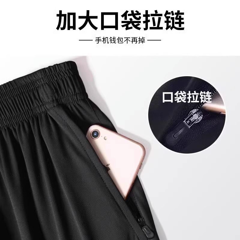 Bộ Đồ Thể Thao Nhanh Khô Thời Trang Mùa Thu Đông Cho Nam