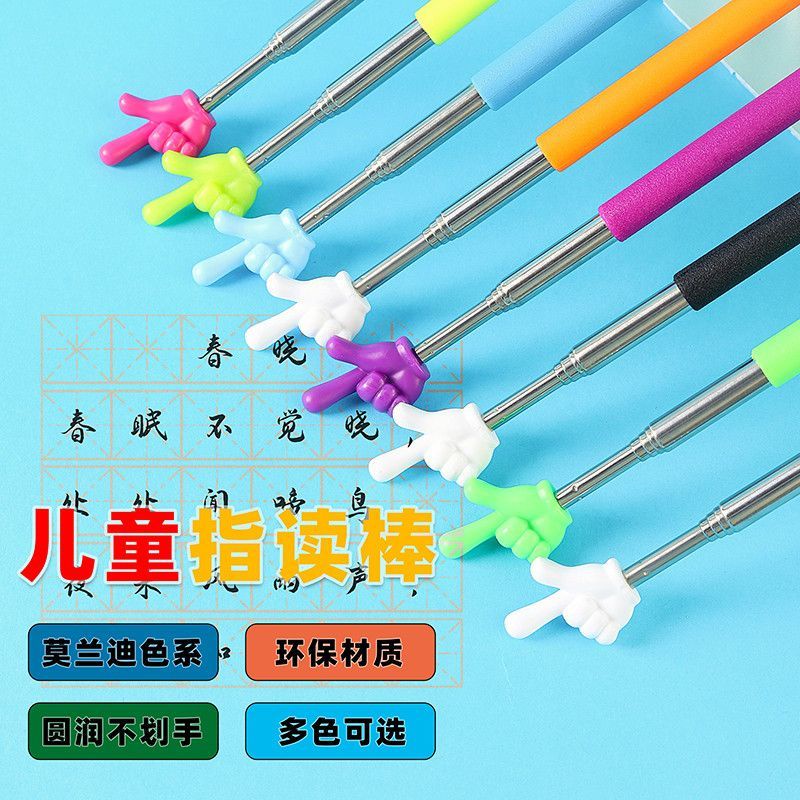 Gậy Đọc Ngón Tay Có Thể Thu Vào Bằng Thép Không Gỉ Cho Giáo Viên