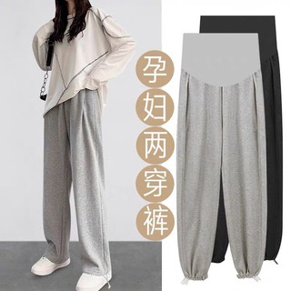 Mới quần legging ống rộng thời trang cho mẹ bầu