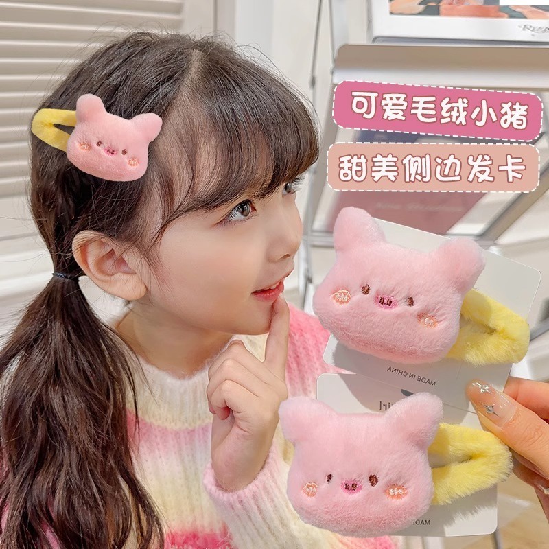 Dễ Thương Kẹp Tóc Thỏ / Heo Nhồi Bông Đáng Yêu Thời Trang Thu Đông Dành Cho