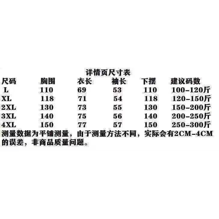 Áo Sơ Mi Tay Dài Cỡ Lớn Thời Trang Mùa Thu 2023 Cho Nữ 150kg