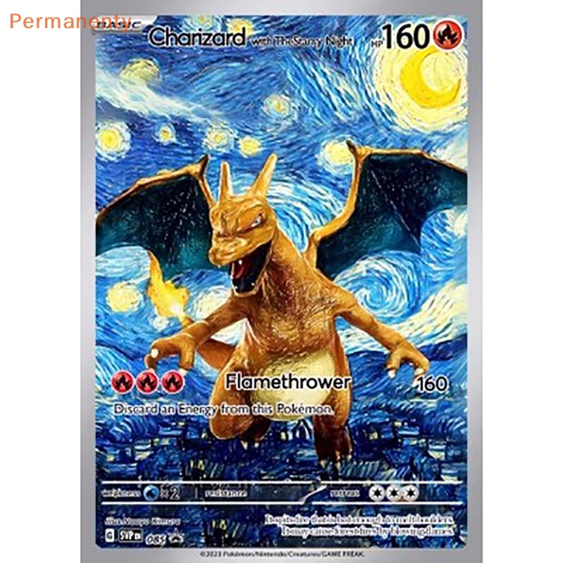 Bộ Sưu Tập Thẻ Bài pokemon netherlands van Goghs van gogh pikachu