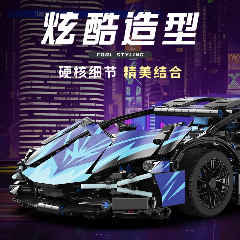 Mới Đồ Chơi Lắp Ráp Xe Đua lamborghini Điều Khiển Từ Xa Cho Bé Trai
