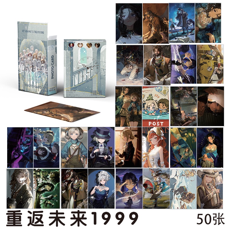 Reverse:1999 Flash Laser Photocard Lomo Card 50 chiếc / hộp