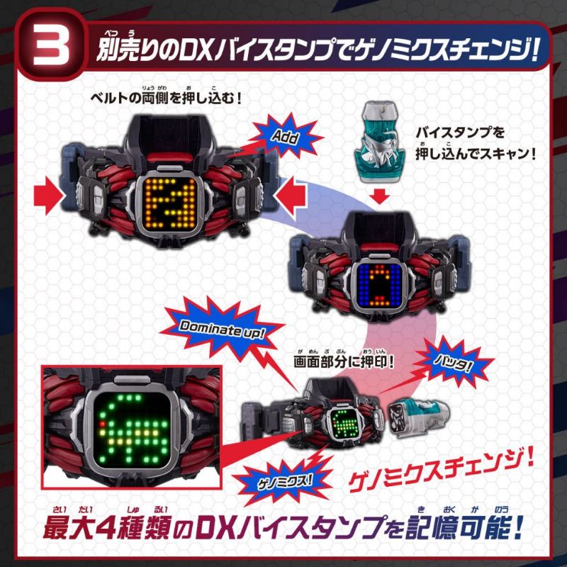 Mô Hình Siêu Nhân DX Demons Driver Kamen Rider ReviceTặng ô tô