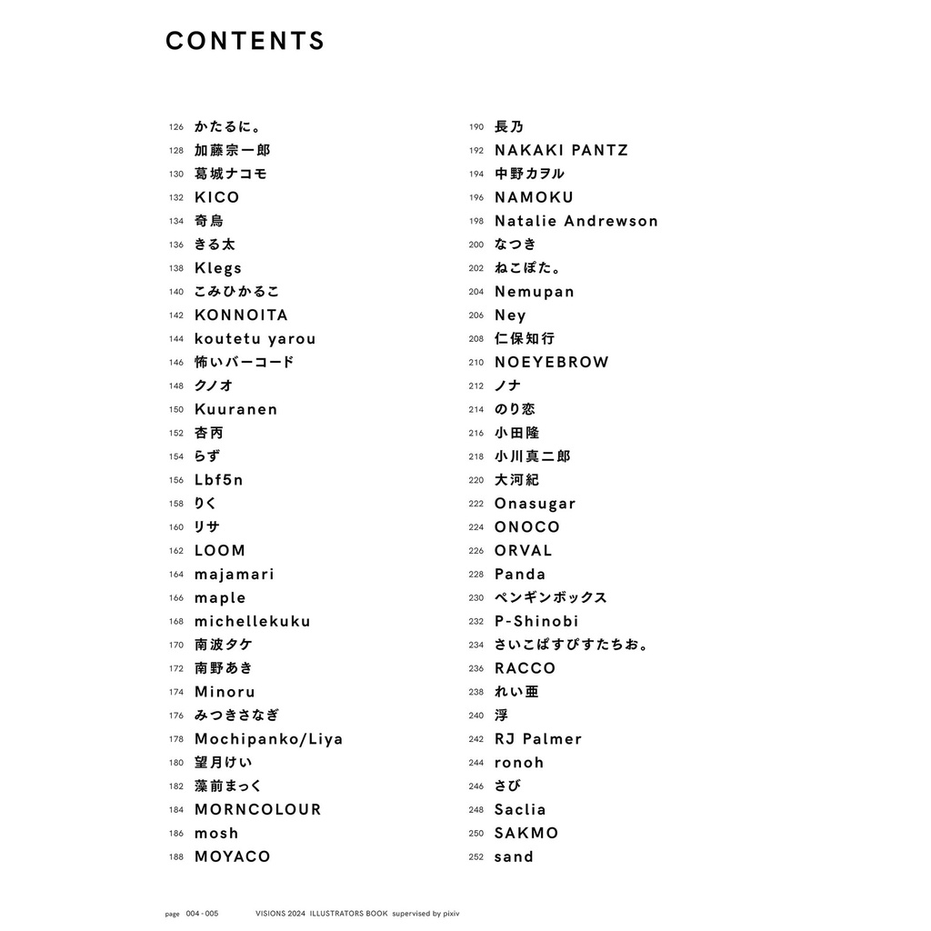 Visions 2024 Illustrators Book