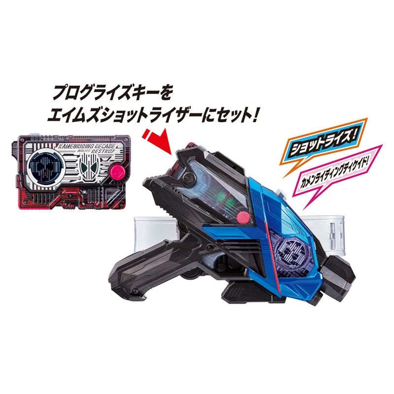 Chìa Khóa Lập Trình Trò Chơi bandai kamen rider zero one 01