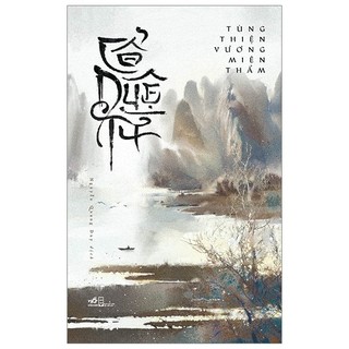 Sách - cổ duệ từ - nhã nam
