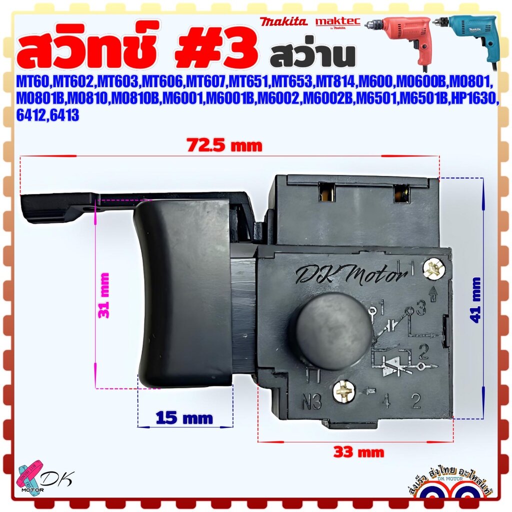 (3 So sánh) Máy khoan công tắc Maktec / Makita MT60 MT602 MT603 MT606 MT607 M0600 M0600B M0801 M0801
