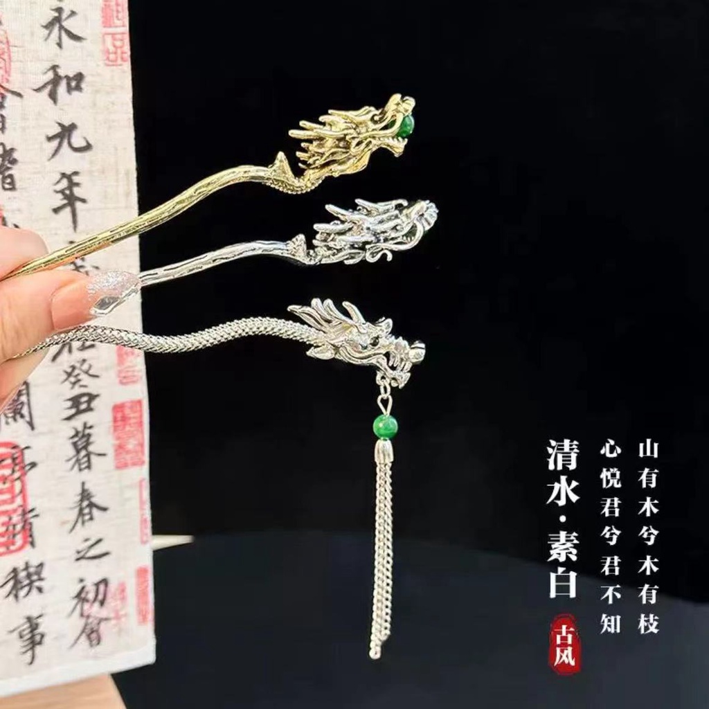 Sườn Xám Trung Hoa Mới Rồng Kim Loại metaida Đơn Giản Cổ Điển
