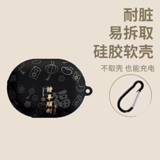 [Sẵn sàng] Ốp lưng nhân vật Trung Quốc tương thích cho Xiaomi Redmi Buds 4 Lite Vỏ bảo vệ tai nghe Hộp sạc silicon có móc