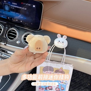 Popular Car Hook Car Front Row Multi-Functional Adhesive Small Hook Cute Car Storage Co-Pilot Mef4