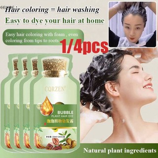 Qrzen Bộ 1 / 4 Kem Nhuộm Tóc 20ml Chiết Xuất Thực Vật Tự Nhiên