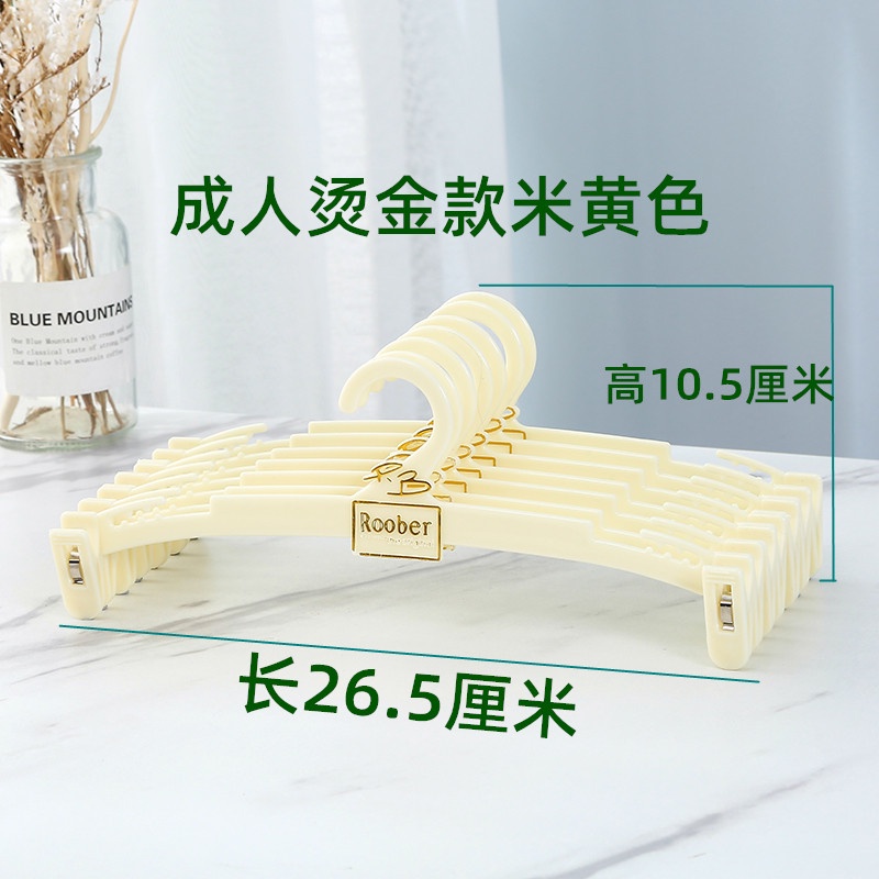 Spot# Underwear Store Underwear Hanger Bra Plastic Underwear Clip Display Shorts Women's Bra Clothes Hanger 12cc