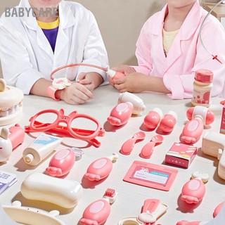 Babycare Đồ chơi bác sĩ trẻ em Giáo dục Trẻ Y tá Nha khoa Bộ mô phỏng thiết bị y tế
