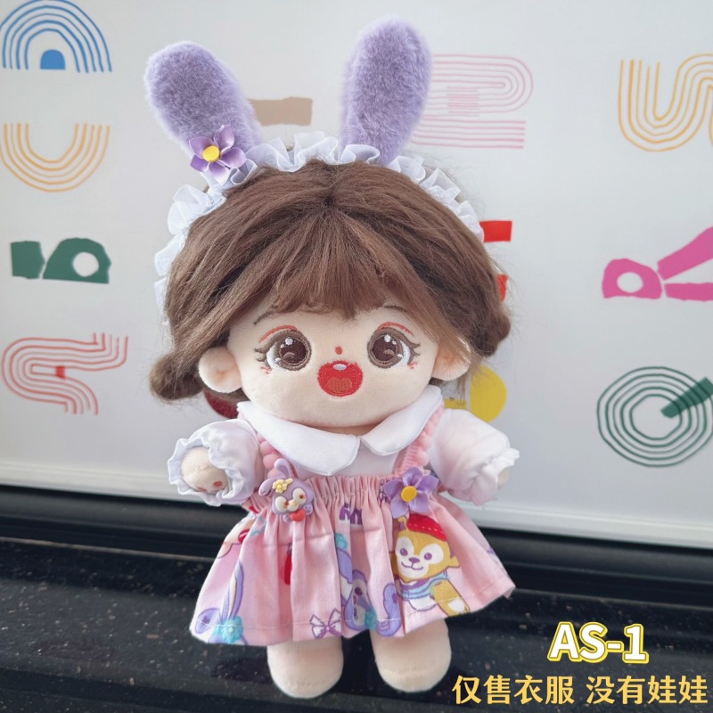 Bộ Quần Áo Thời Trang Cho Búp Bê 20cm