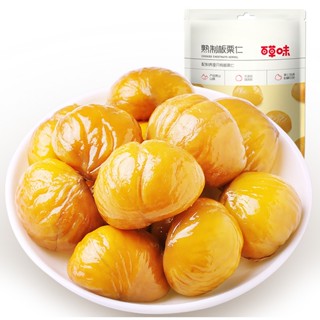 Hạt Dẻ Mật Ong Hạt Dẻ Tách Vỏ Tẩm Mật Ong Đậm Vị Đồ Ăn Vặt Nội Địa Trung Hộp 80G Đồ Ăn Nhẹ Nấu Chín Và Bỏ Vỏ Hạt Dẻ Khô