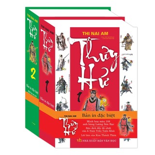 Sách - Combo Thuỷ hử (Bìa cứng) (MT)