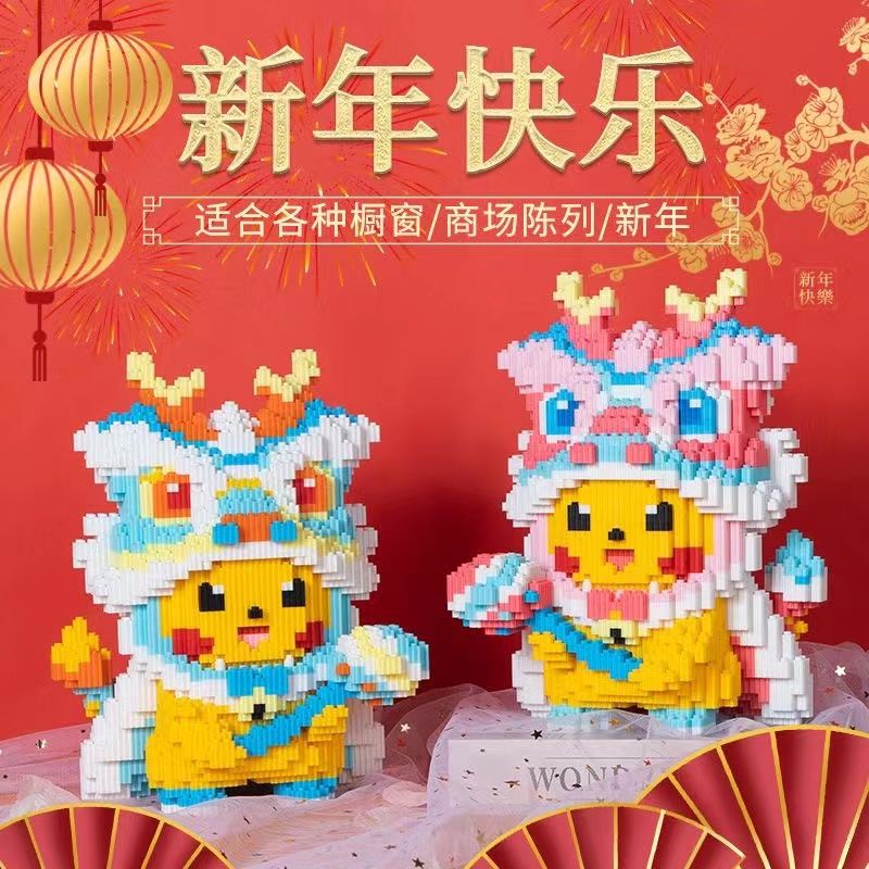 ❈ ❈ ❈ ❈ ❈ 高 ❈ ❈ ❈ Chơi ❈ ❈ ❈ 🇾 ❥ ❈ ❆ ❈ 高 ❈ ❈ ❆ ❈ ❈ ❈ 人 ❈ ❈ ❈ ❈ 年 ❈ Tương thích với LEGO Xingshi Pika