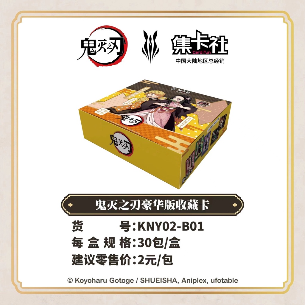 ✨Bộ Sưu Tập Thẻ Bài deluxe Phiên Bản demon slayer