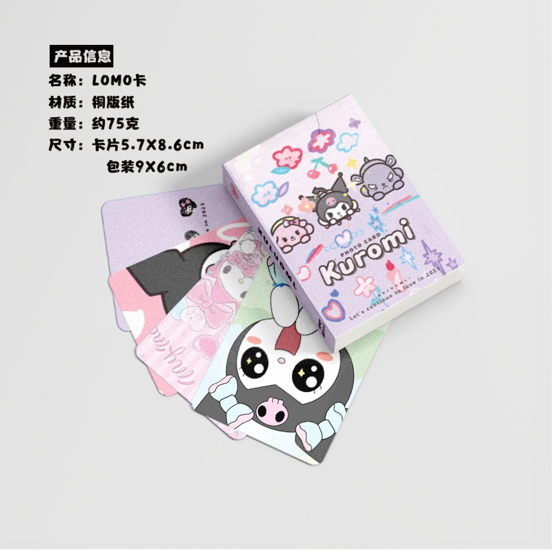 Melody Kuromi Flash Laser Photocard Lomo Card 50pcs/box