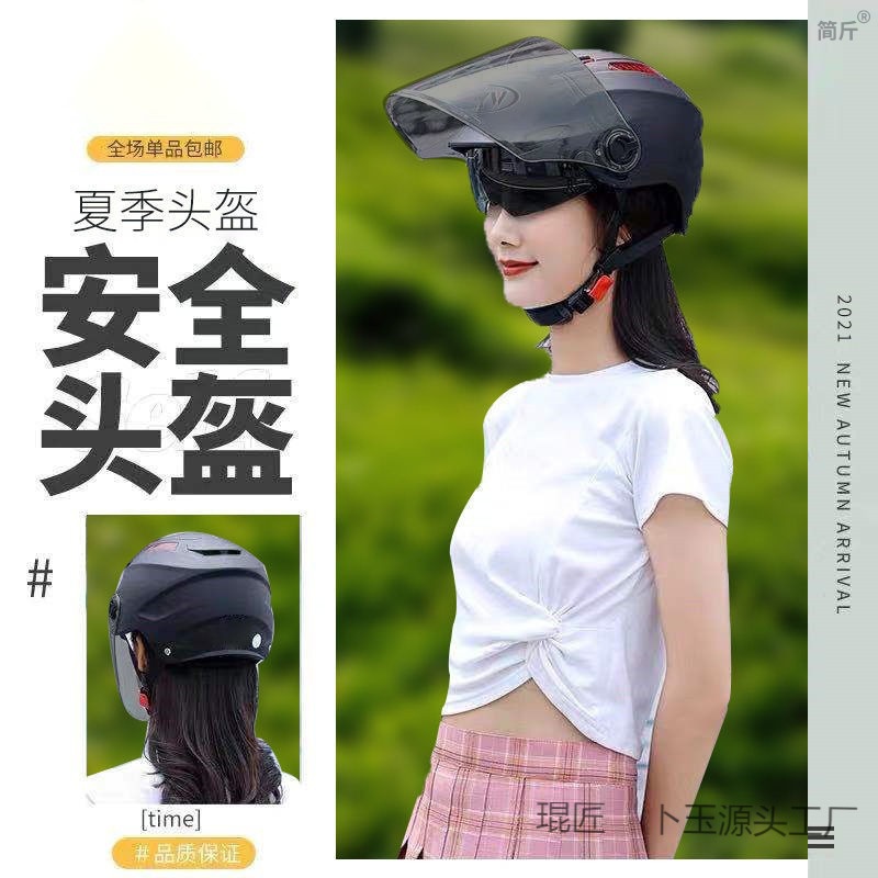 Mũ Bảo Hiểm Phản Quang Cỡ Lớn 65cm 62Cm Thời Trang Mùa Hè Cho Nam Và Nữ