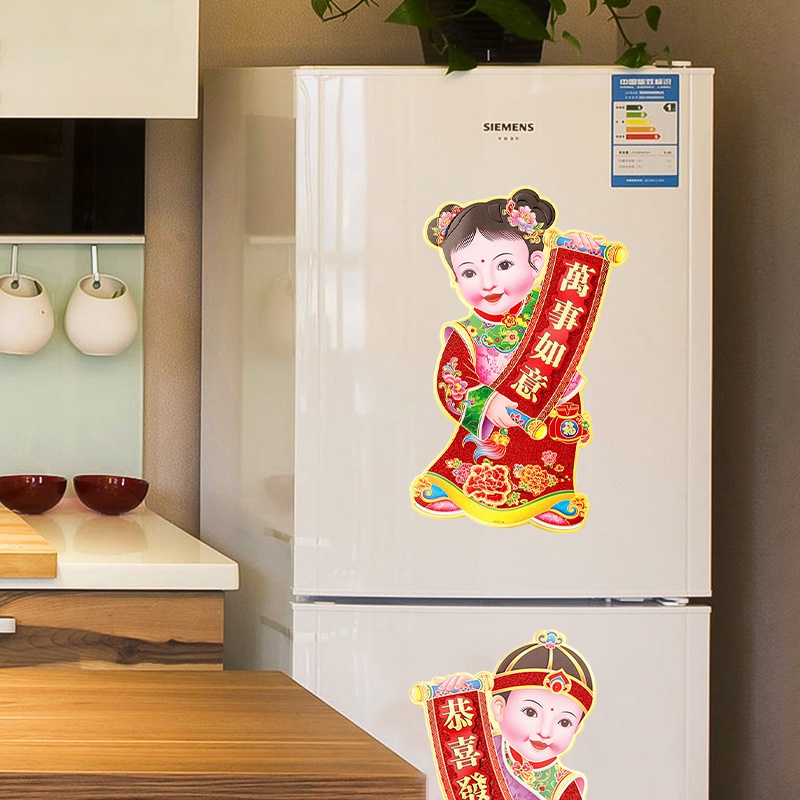 Miếng Dán Cửa Nhiều Kích Cỡ Trang Trí Năm Mới Phong Cách Trung Hoa