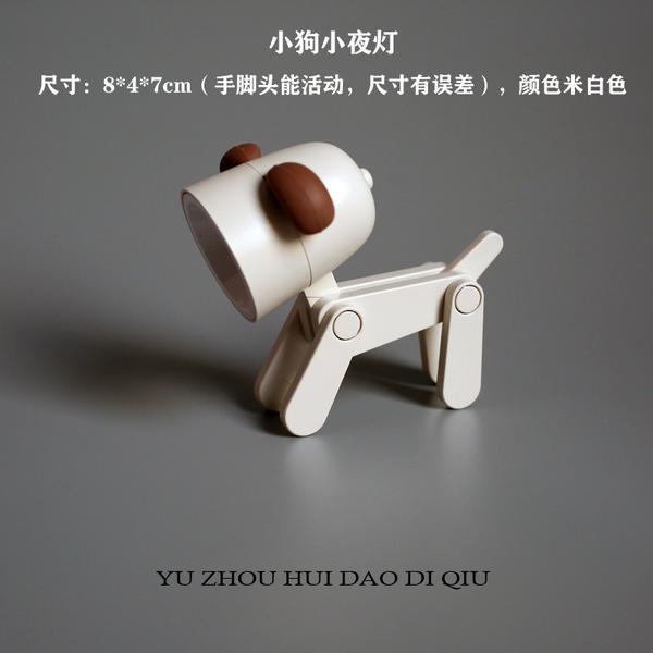 Đèn ngủ chiếu sáng nhỏ hình chú chó con dễ thương đang chơi với điện thoại di động