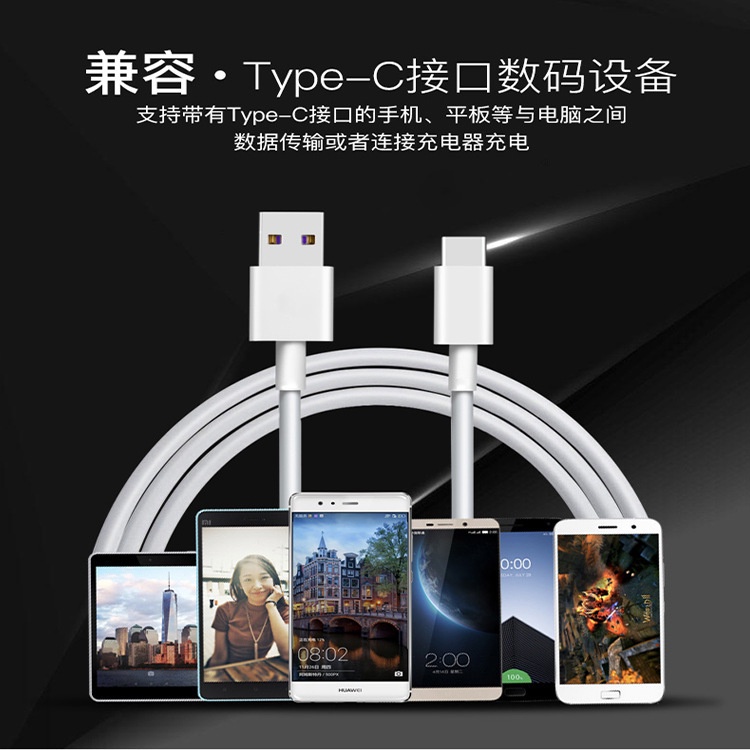 Cáp SạC Nhanh LoạI c 5a Cho huawei mate30p40p30nova8 / 7 glory