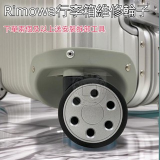 Rimowatopas Trunk Salsa Vali Series Phụ Kiện Bánh Xe Rimowa Bánh Xe Vali Bánh Xe Rimowa Rimowa Sửa Chữa Thay Thế Đa Năng Bánh Xe