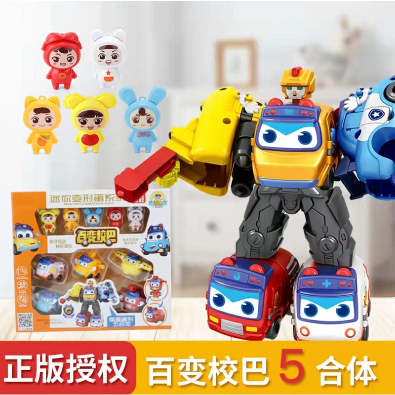 Bộ Đồ Chơi Xe Buýt Biến Hình robot Sáu Trong Một Dành Cho Bé Trai Và Bé Gái