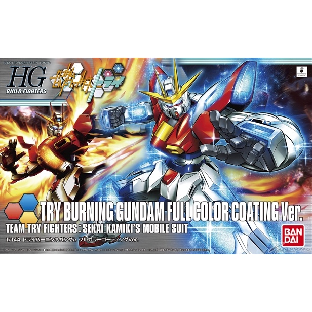 Mô Hình Gundam HG Try Burning Full Color Coating Ver. HGBF Siêu mới